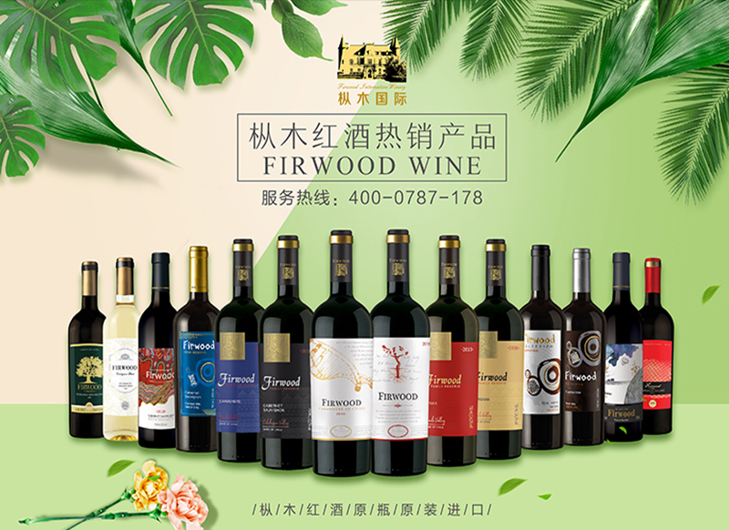 樅木國(guó)際酒莊分享 | 60元的紅酒與600元的紅酒區(qū)別在哪里